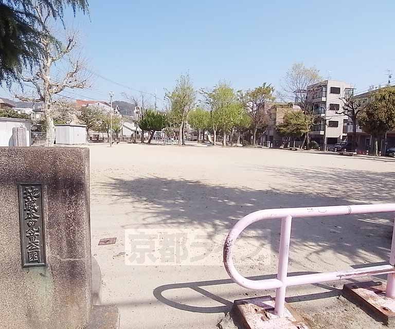 【パレス洛北の公園】