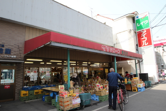 【広島市西区観音新町のマンションのスーパー】