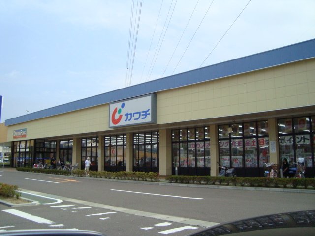 その他　カワチ薬品市名坂店（その他）まで484m