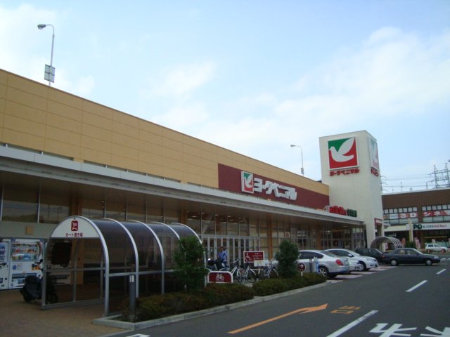 その他　ヨークタウン市名坂（その他）まで564m