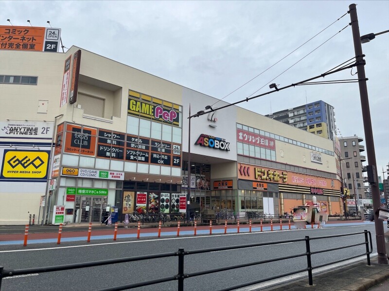 【北九州市小倉北区今町のアパートのショッピングセンター】