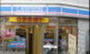 コンビニ　ローソン 浅草橋一丁目店（コンビニ）まで160m