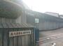 中学校　長久手市立南中学校（中学校）まで114m