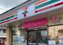 コンビニ　セブンイレブン 長久手山野田店（コンビニ）まで287m