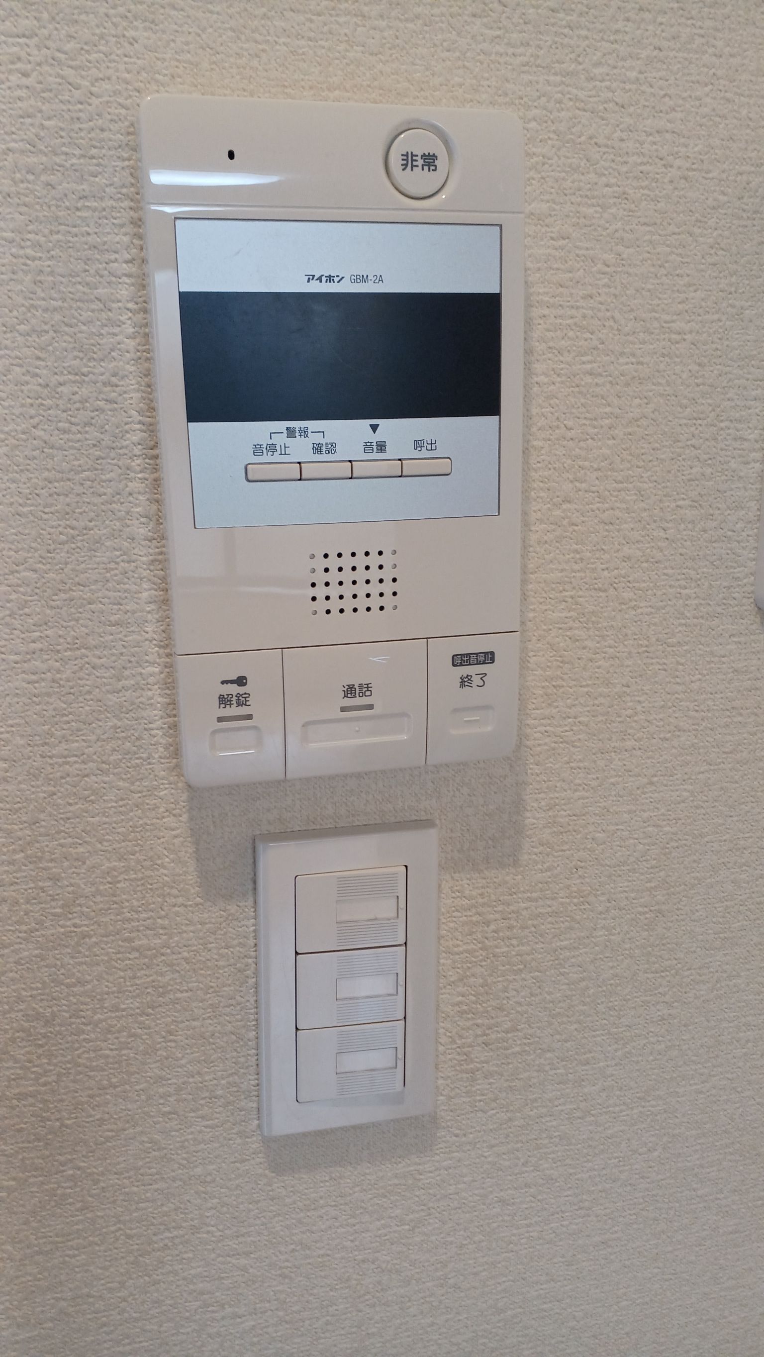 セキュリティ　同仕様