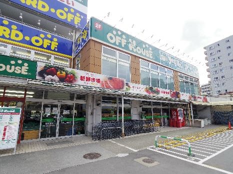 【所沢市南住吉のマンションのスーパー】