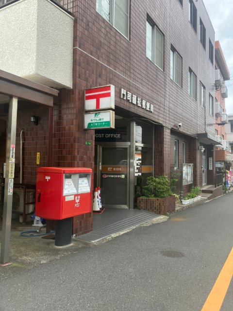 【アルゴ西新町の郵便局】