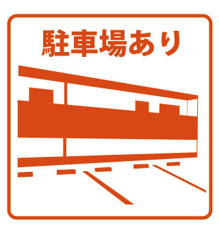 【名古屋市中村区靖国町のアパートの駐車場】