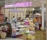 スーパー　成城石井 セレオ八王子店（スーパー）まで687m