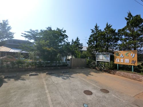 【印西市小林のアパートの幼稚園・保育園】