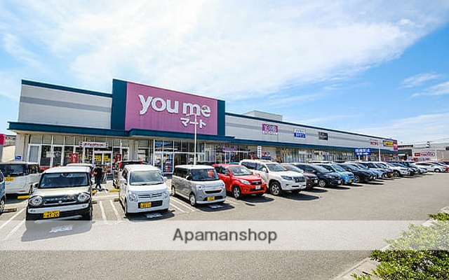 スーパー　ゆめマート田崎店（スーパー）まで750m