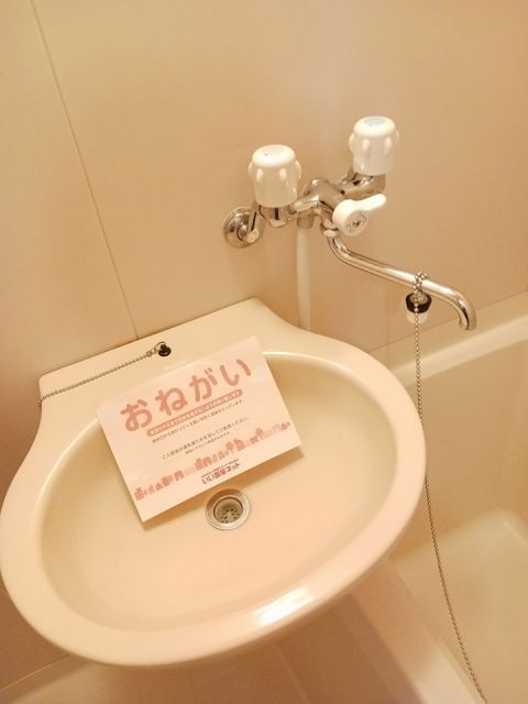 洗面設備