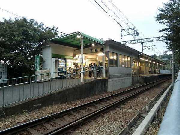 その他　五社駅(神鉄 三田線)（その他）まで1013m