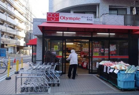 スーパー　Olympic葛西店（スーパー）まで470m