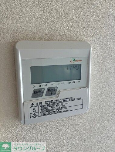 その他設備　床暖房
