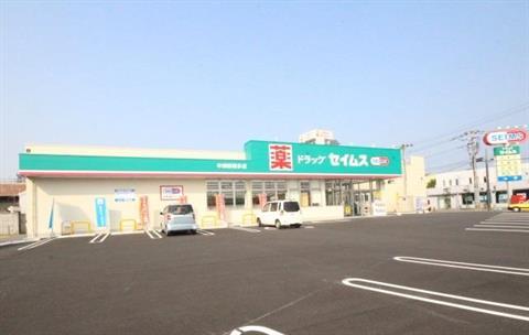 ドラックストア　ドラッグセイムス中津新博多店（ドラッグストア）まで1121m