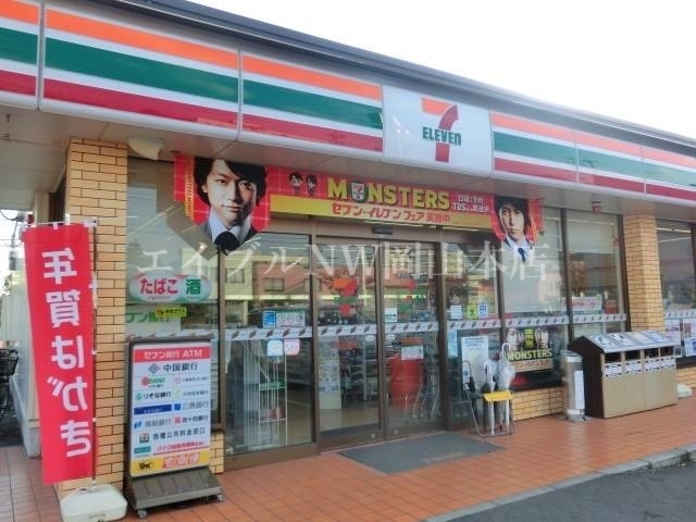 コンビニ　セブンイレブン岡山柳1丁目店（コンビニ）まで181m