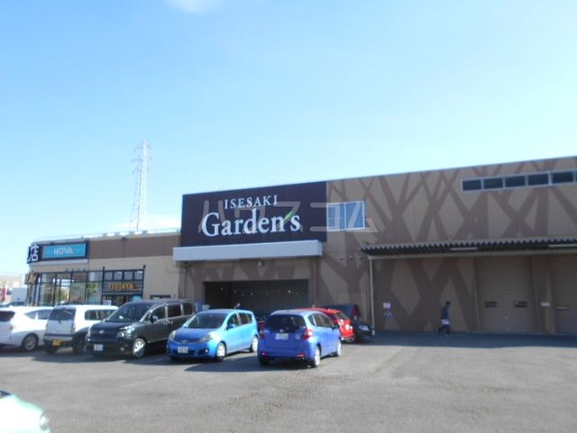 ショッピングセンター　いせさきガーデンズ（ショッピングセンター）まで808m