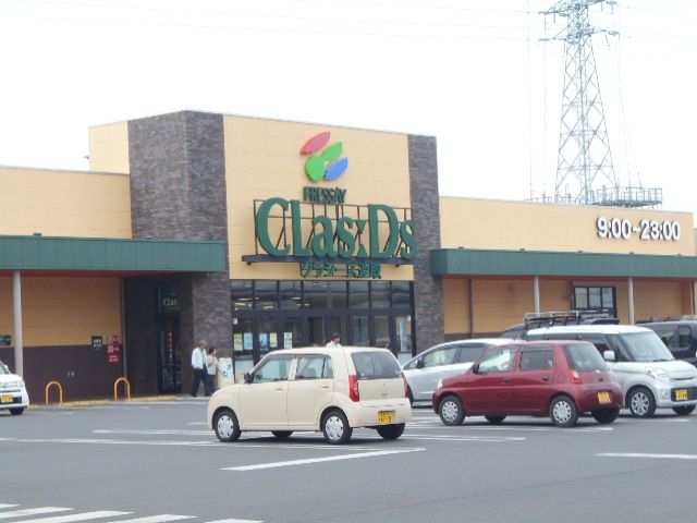 スーパー　フレッセイ クラシーズ連取（スーパー）まで1855m