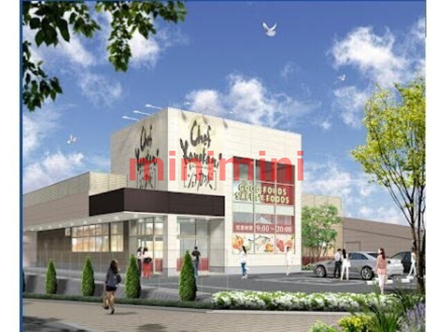 スーパー　シェフカワカミ彩都店（スーパー）まで1112m