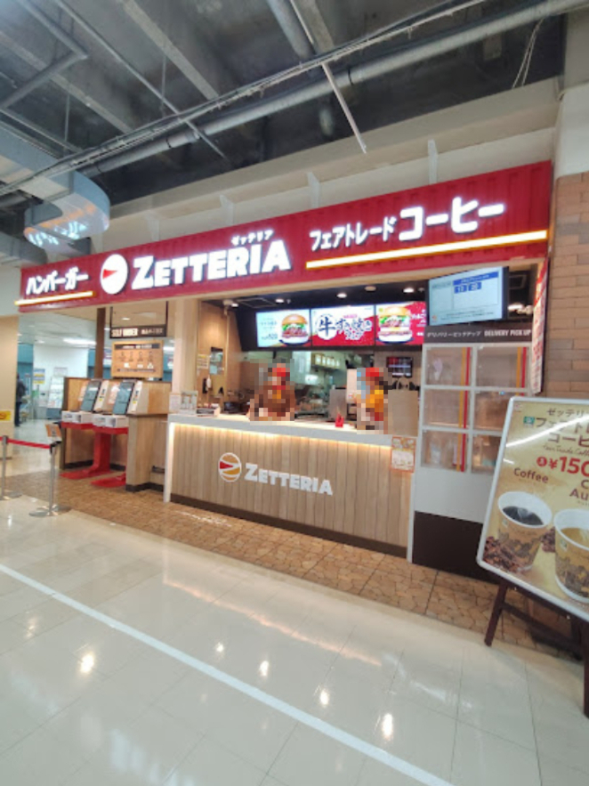 飲食店　ゼッテリア オーケー港北ニュータウン店（飲食店）まで185m