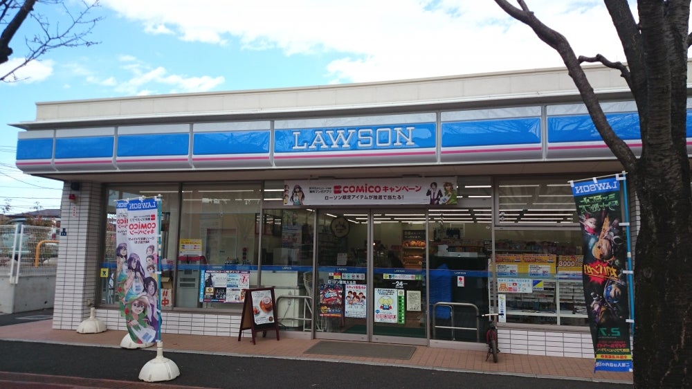 コンビニ　ローソン 都筑大丸店（コンビニ）まで99m