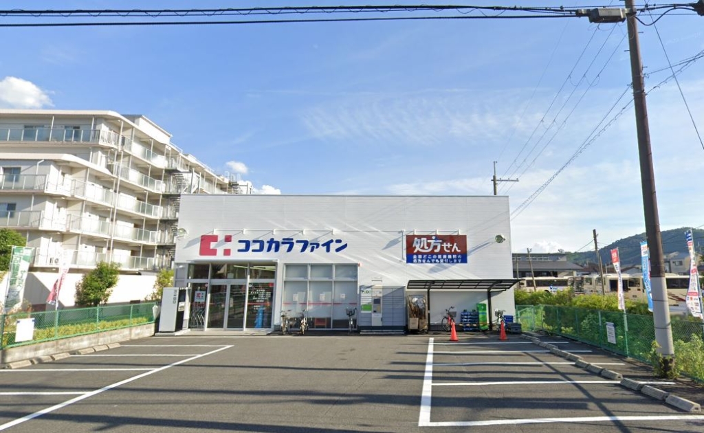 ドラックストア　ココカラファイン 有栖川店（ドラッグストア）まで65m