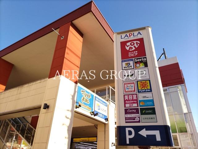 ショッピングセンター　ラプラ中央林間（ショッピングセンター）まで553m