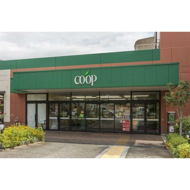 ショッピングセンター　コープ（ショッピングセンター）まで1962m
