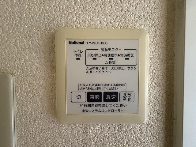 その他設備