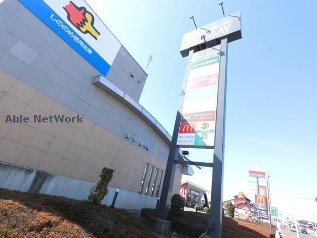 スーパー　フレッセイフォリオ吉岡店（スーパー）まで1029m