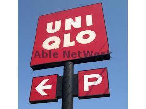 ショッピングセンター　ユニクロ前橋総社店（ショッピングセンター）まで662m