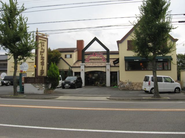 飲食店　ドン・キホーテ（飲食店）まで480m