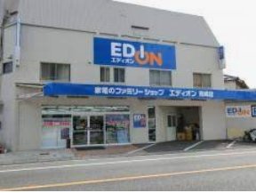 ホームセンター　エディオン青崎東店（ホームセンター）まで638m