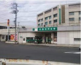 銀行　広島信用金庫向洋支店（銀行）まで552m