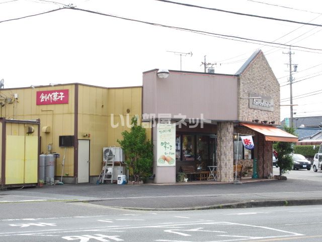 飲食店　アンデルセンコンディトライ 下村店（飲食店）まで597m