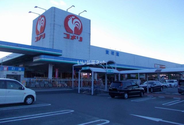 ホームセンター　コメリホームセンター 松阪下村店（ホームセンター）まで1027m