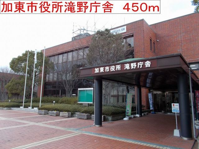 役所　加東市役所滝野庁舎（役所）まで450m