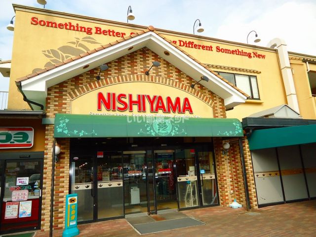 スーパー　スーパーマーケットNISHIYAMA(ニシヤマ) 有野店（スーパー）まで384m