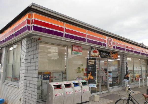 コンビニ　サークルK緑黒沢台一丁目店（コンビニ）まで262m