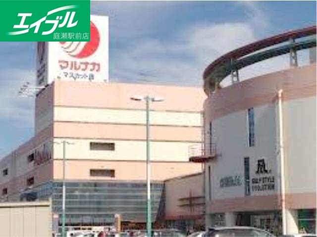 スーパー　山陽マルナカマスカット店（スーパー）まで750m