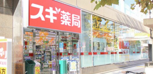 ドラックストア　スギ薬局神田淡路町店（ドラッグストア）まで652m