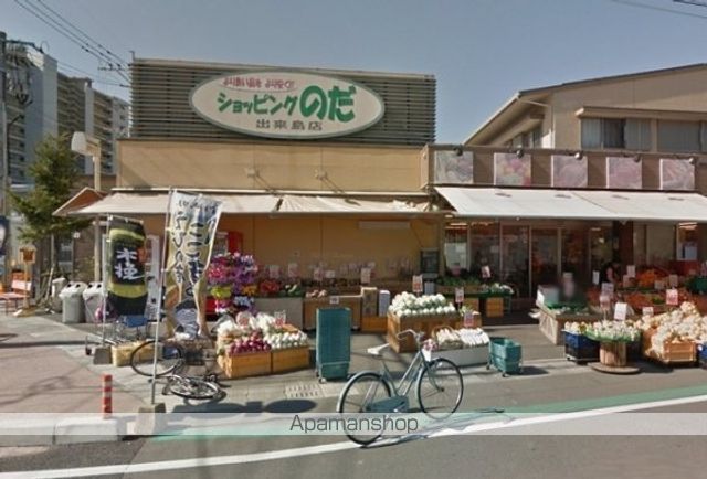 スーパー　ショッピングのだ出来島店（スーパー）まで470m