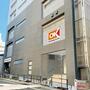スーパー　オーケー大谷口店（スーパー）まで533m