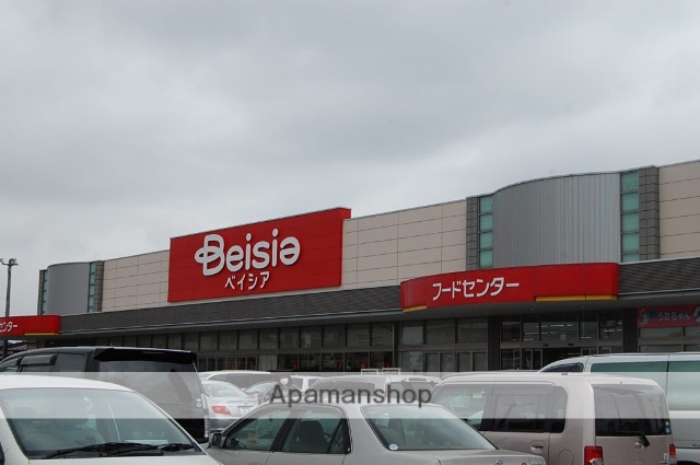 スーパー　ベイシア宇都宮陽東店（スーパー）まで459m