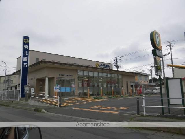 銀行　（株）東北銀行／夕顔瀬支店（銀行）まで619m