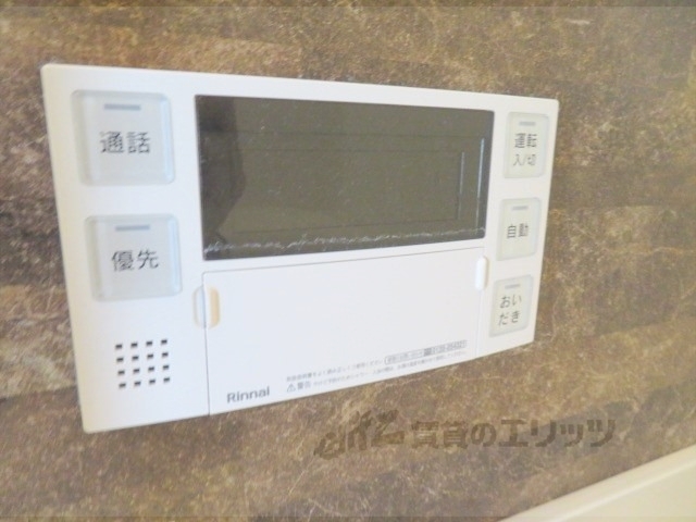 その他設備　給湯器リモコン
