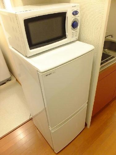 その他設備　電子レンジ、冷蔵庫