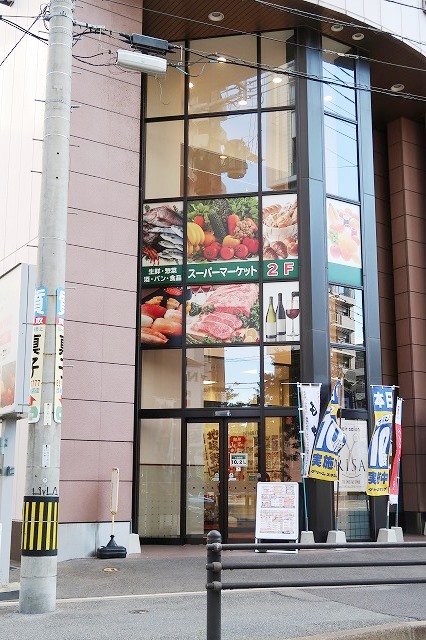 スーパー　ニューヨークストア 住吉店（スーパー）まで1324m