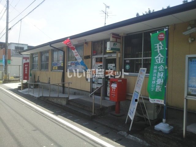 郵便局　有佐郵便局（郵便局）まで2510m